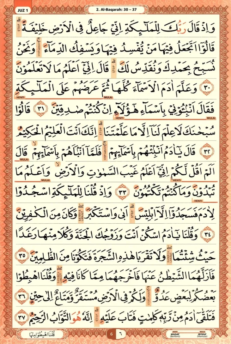 Al Quran Halaman 6