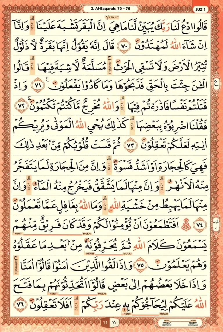 Al Quran Halaman 11