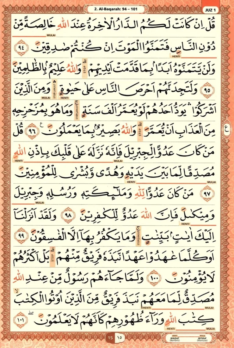 Al Quran Halaman 15