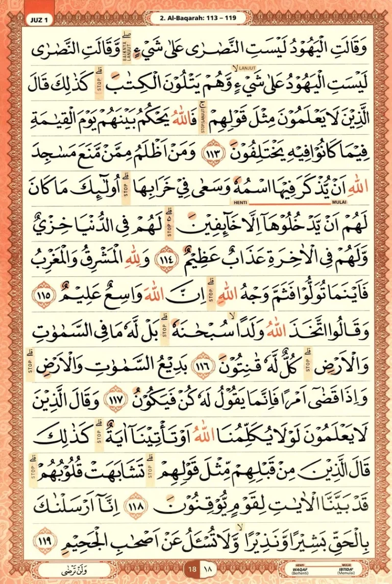 Al Quran Halaman 18