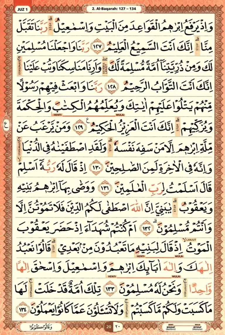 Al Quran Halaman 20