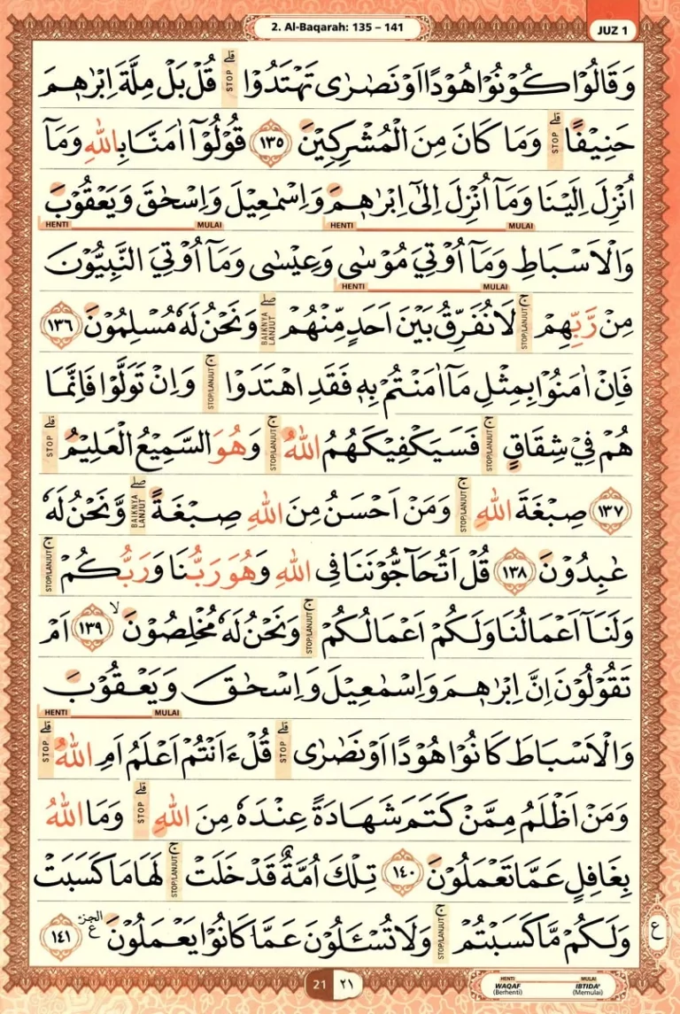 Al Quran Halaman 21