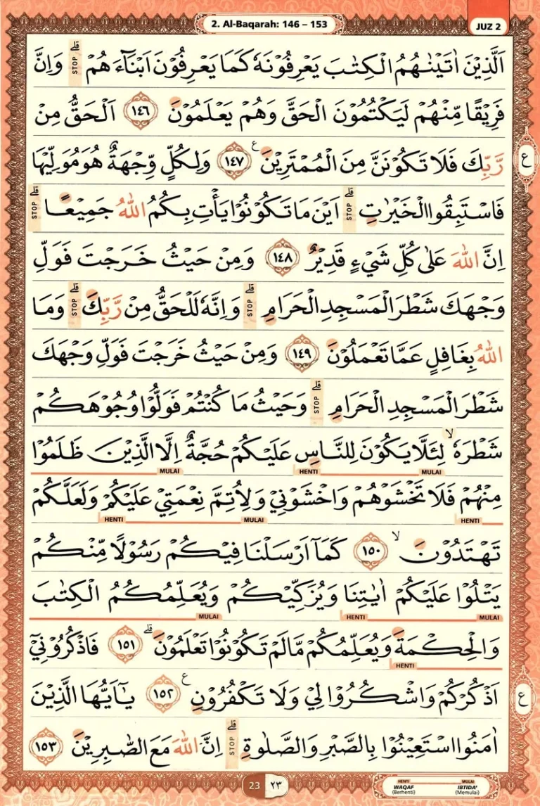 Al Quran Halaman 23