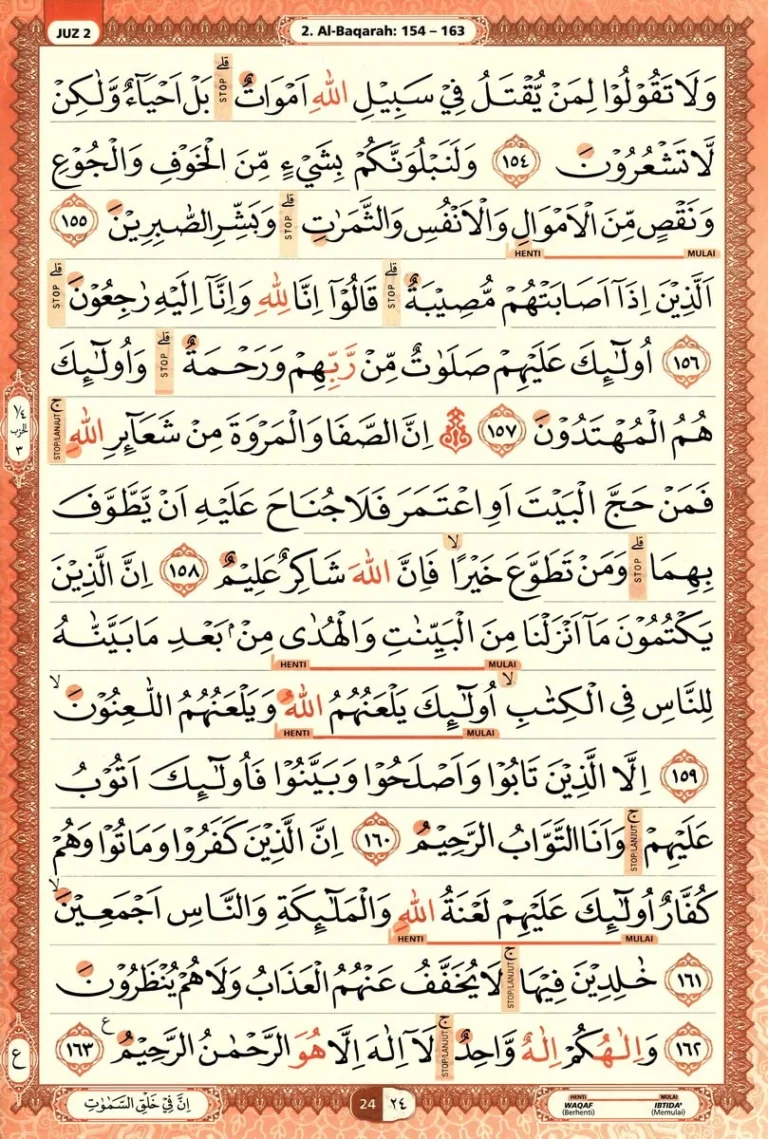 Al Quran Halaman 24