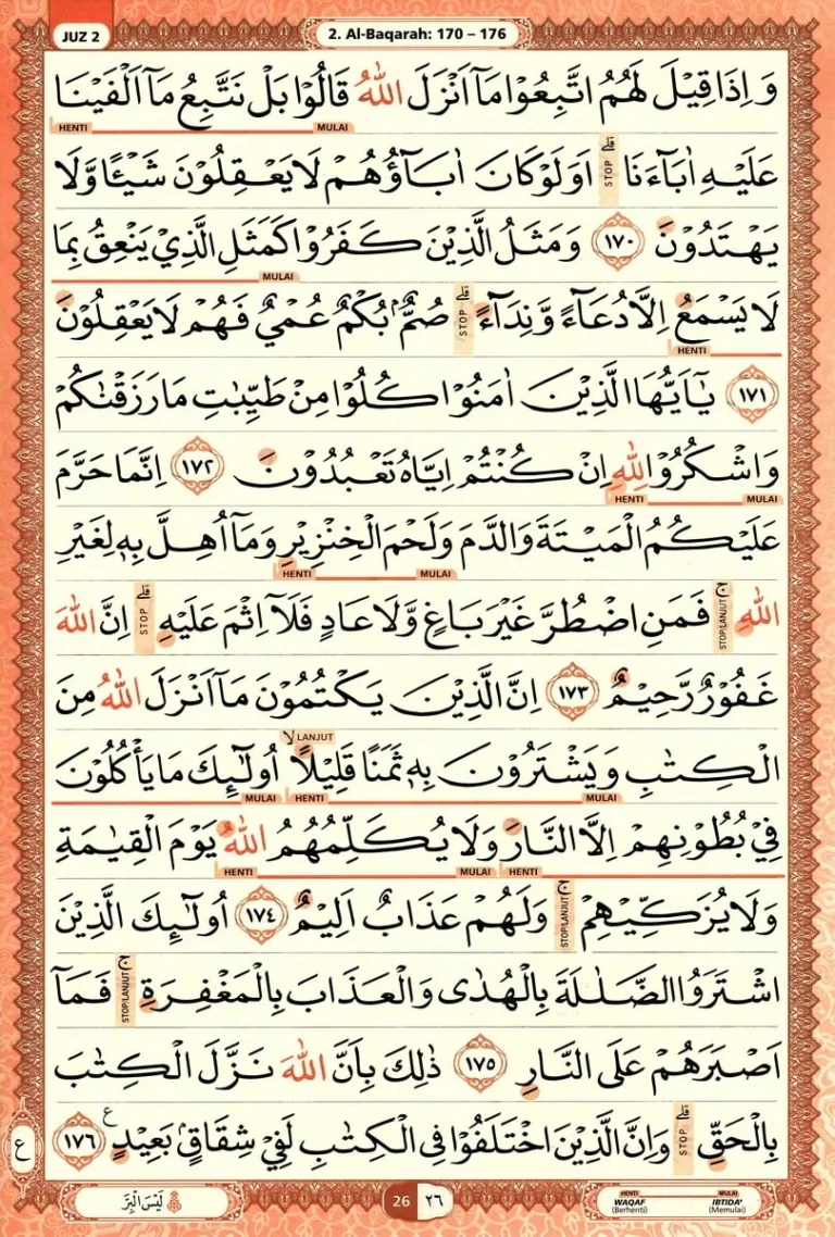 Al Quran Halaman 26