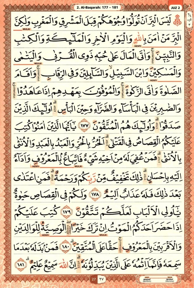 Al Quran Halaman 27