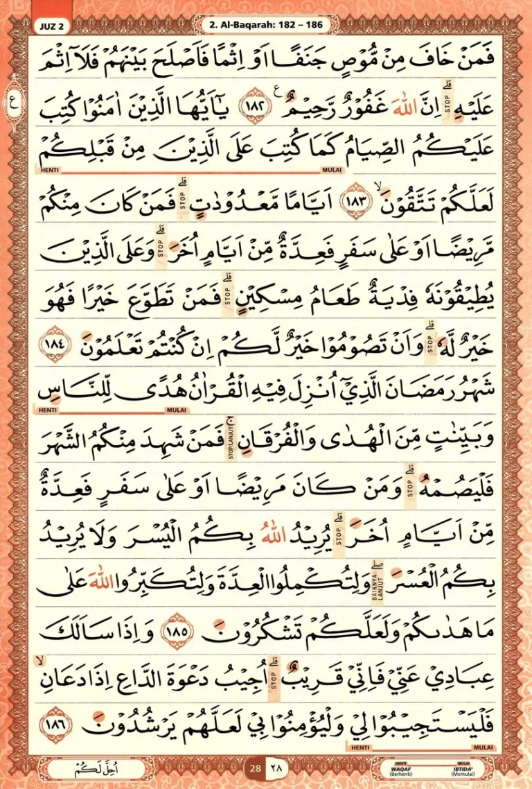 Al Quran Halaman 28