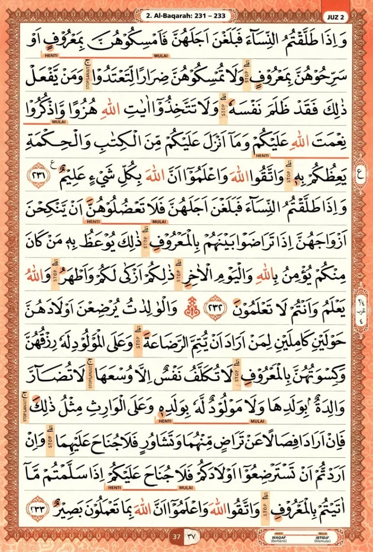 Al Quran Halaman 37