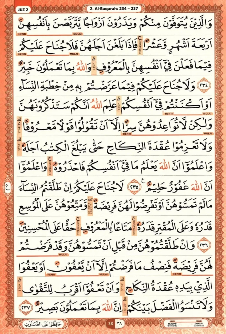 Al Quran Halaman 38