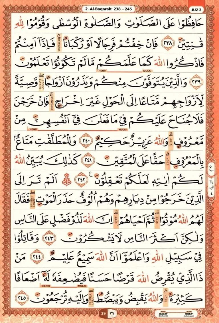 Al Quran Halaman 39