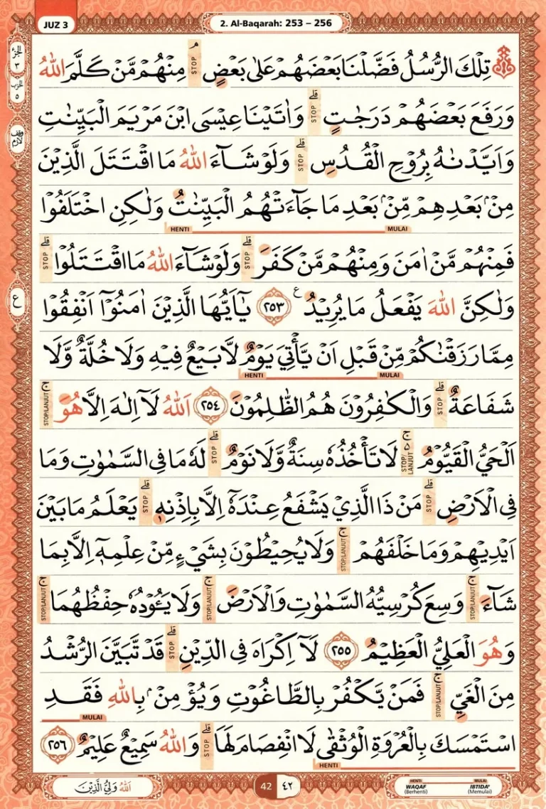 Al Quran Halaman 42