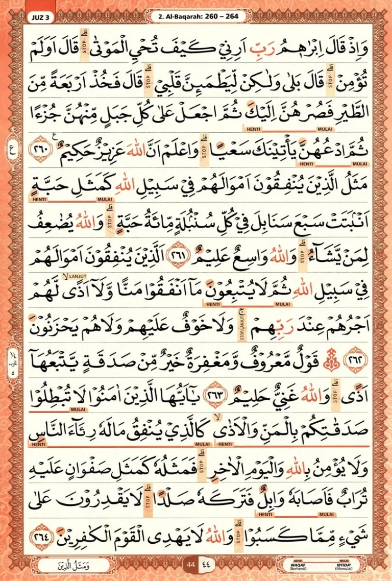 Al Quran Halaman 44