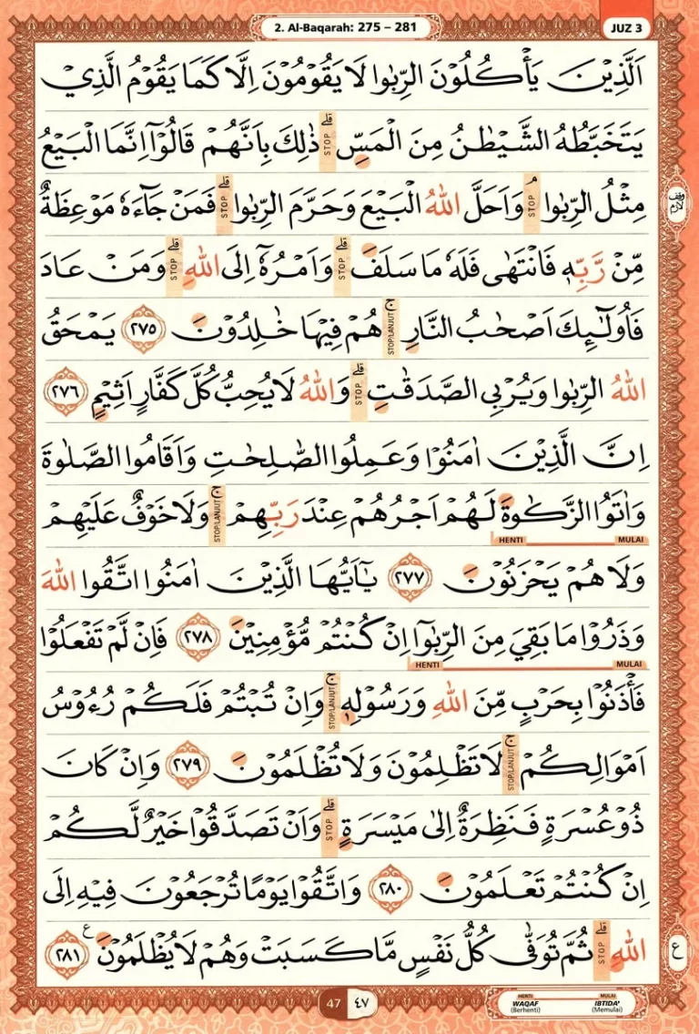 Al Quran Halaman 47