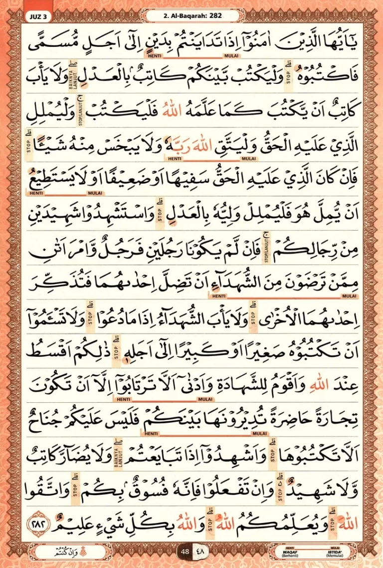 Al Quran Halaman 48