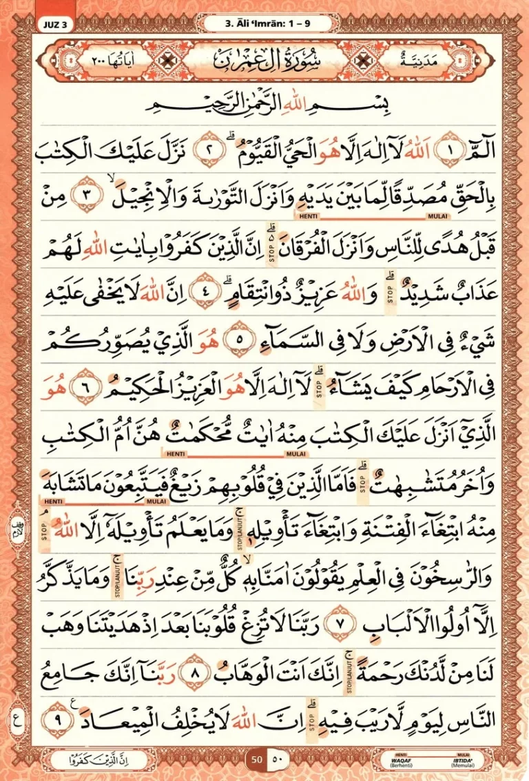 Al Quran Halaman 50