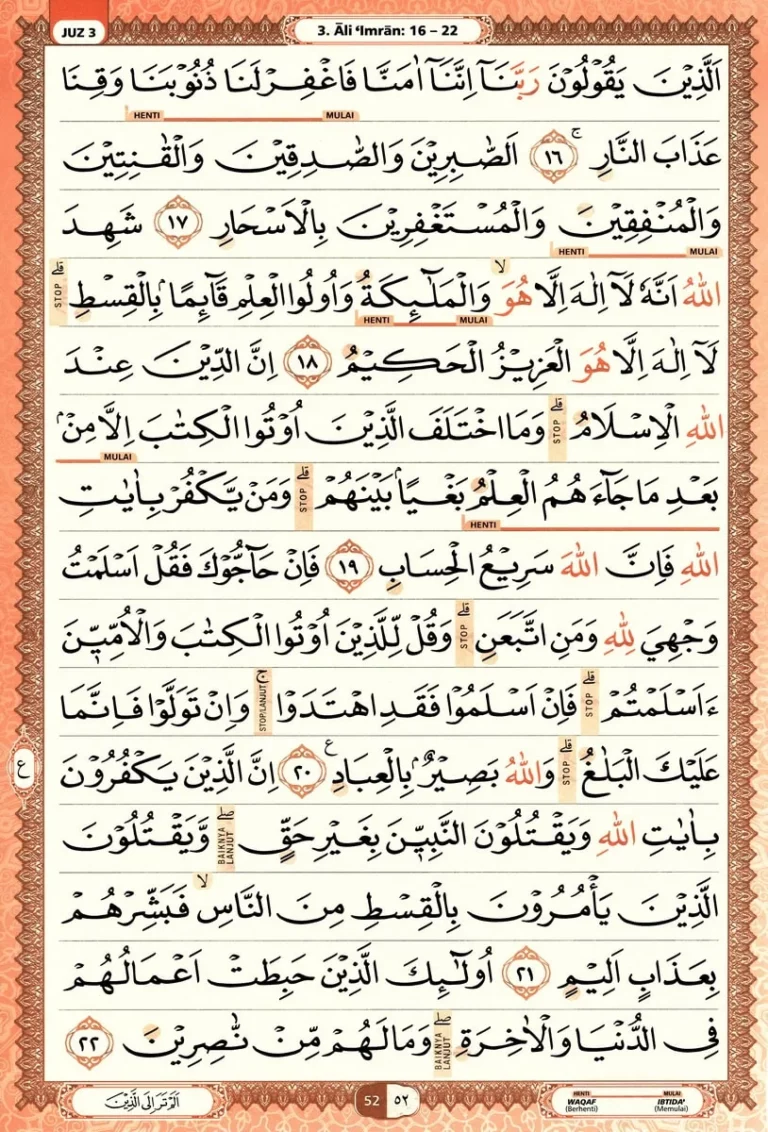 Al Quran Halaman 52