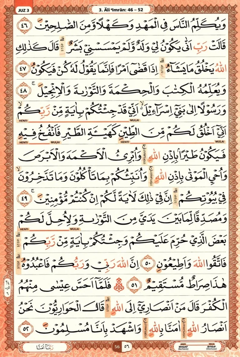 Al Quran Halaman 56