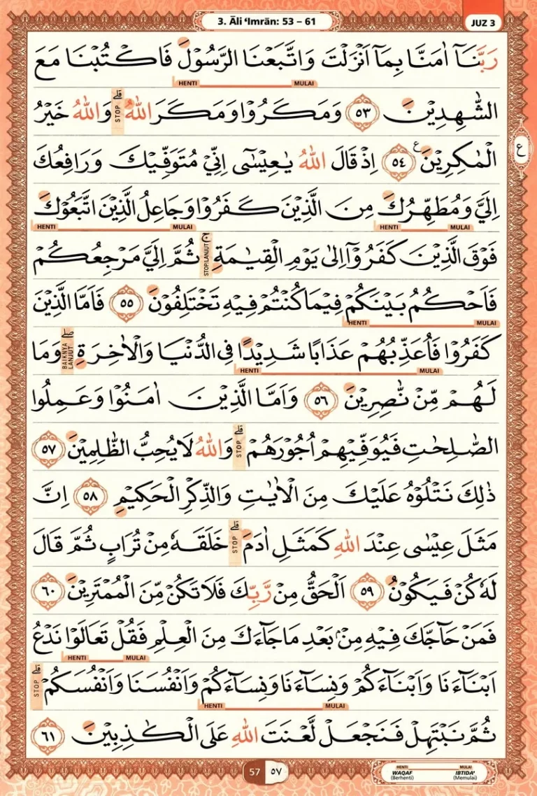 Al Quran Halaman 57