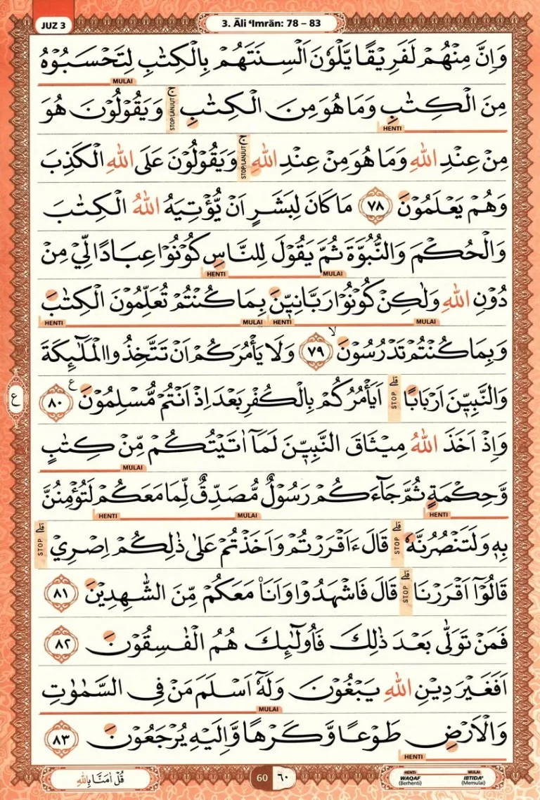 Al Quran Halaman 60