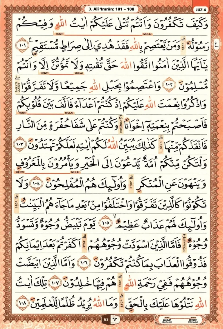 Al Quran Halaman 63