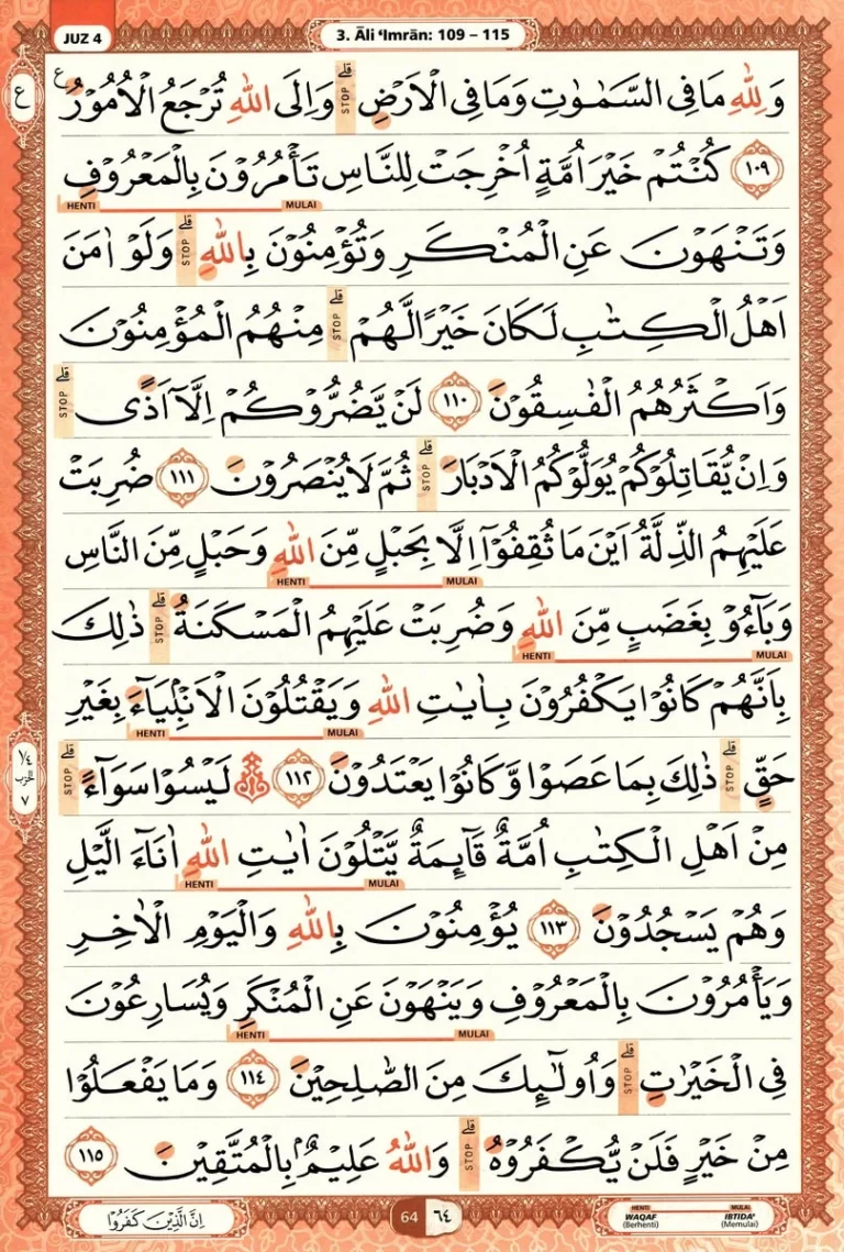 Al Quran Halaman 64