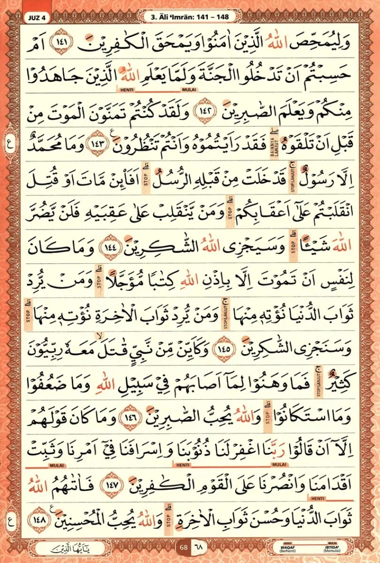 Al Quran Halaman 68