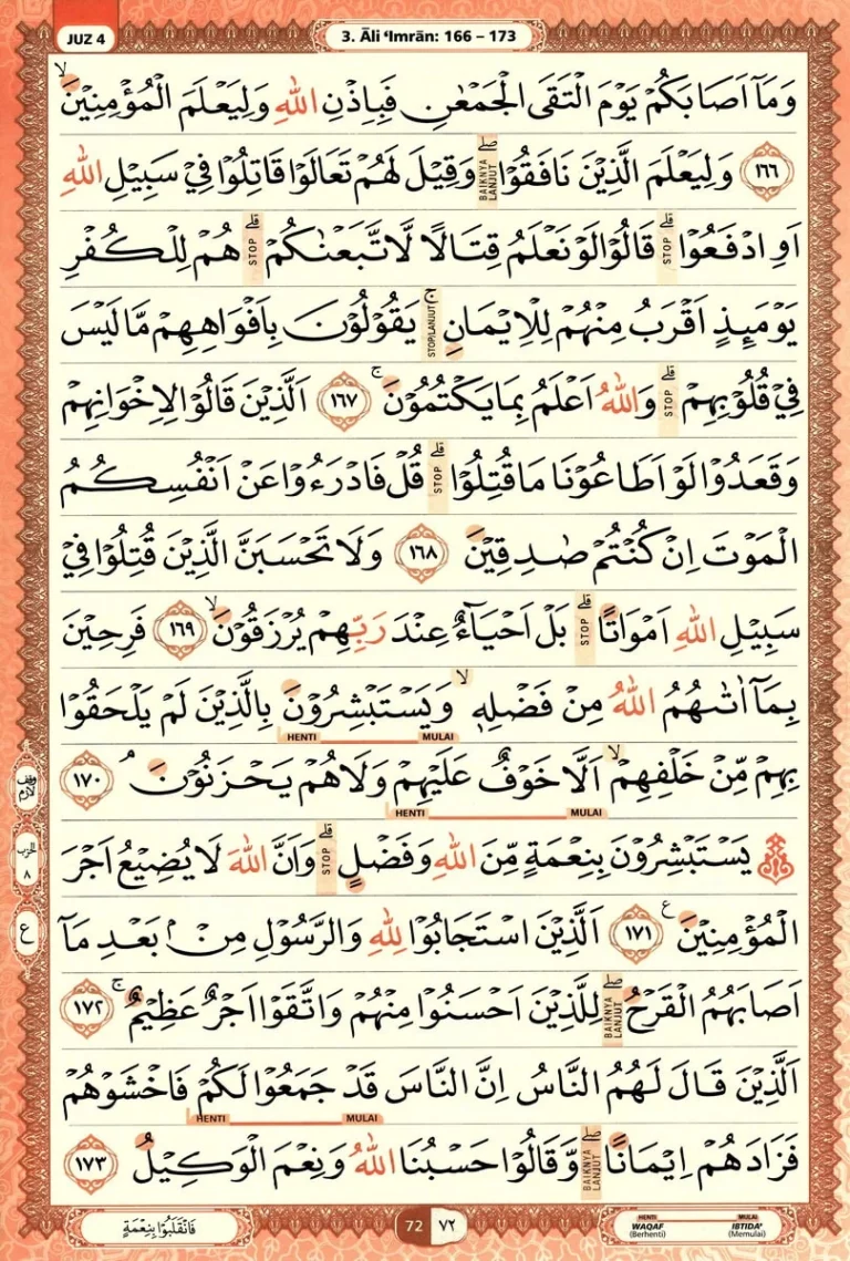 Al Quran Halaman 72