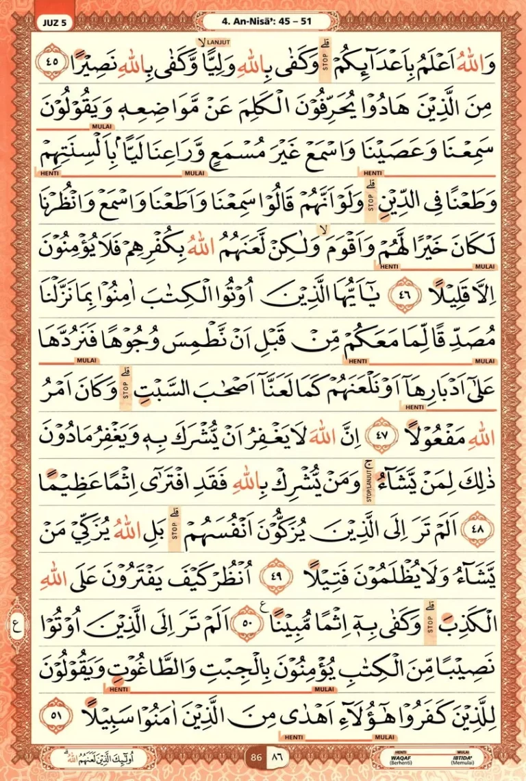 Al Quran Halaman 86