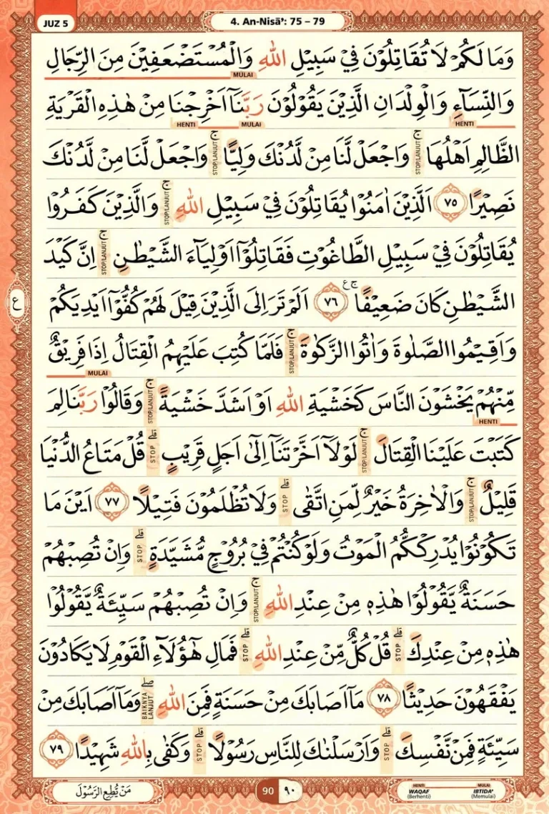 Al Quran Halaman 90