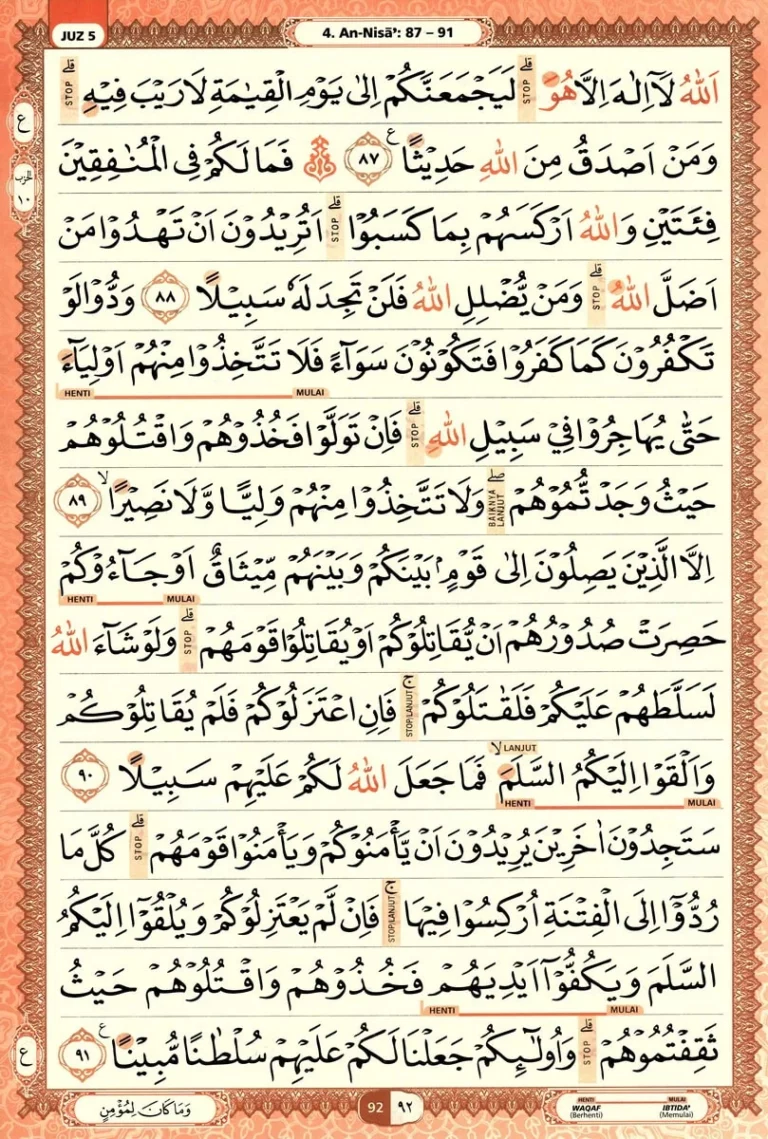 Al Quran Halaman 92