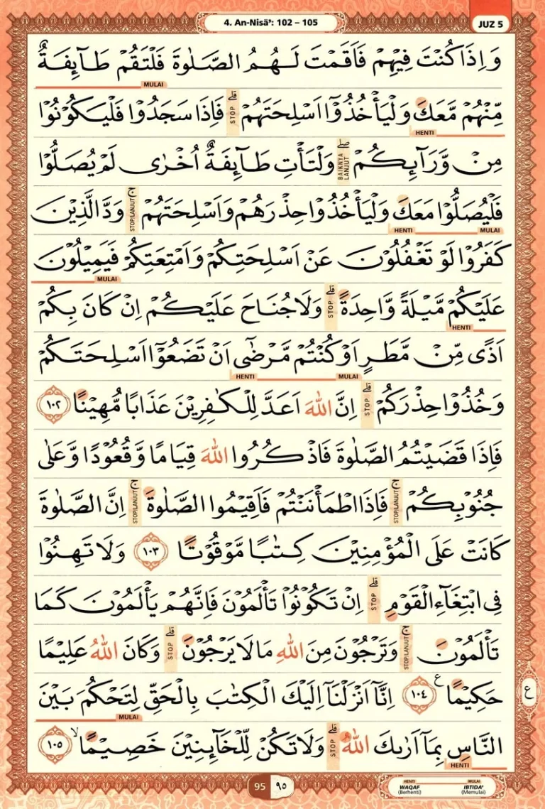 Al Quran Halaman 95