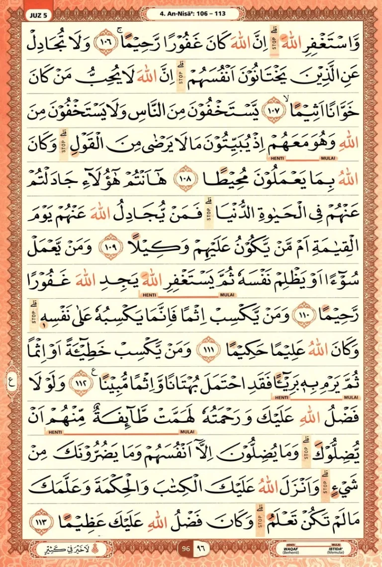 Al Quran Halaman 96