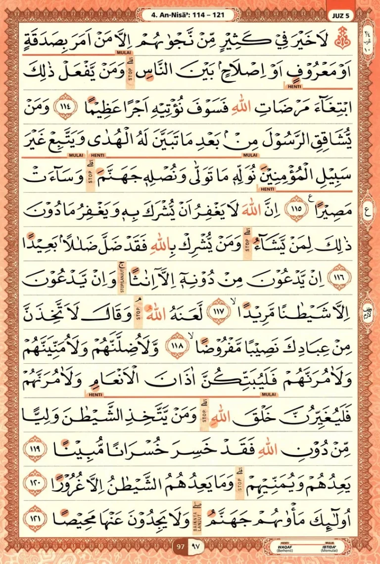 Al Quran Halaman 97