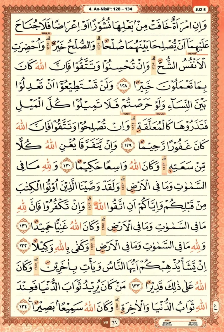 Al Quran Halaman 99