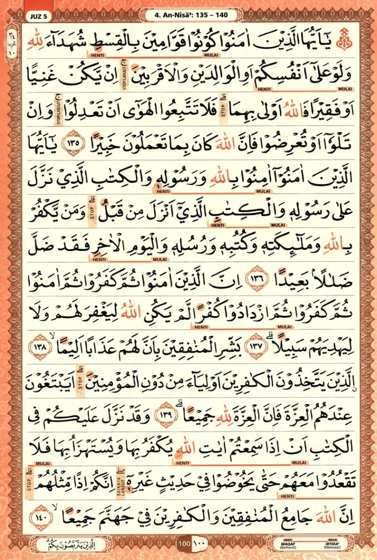 Al Quran Halaman 100