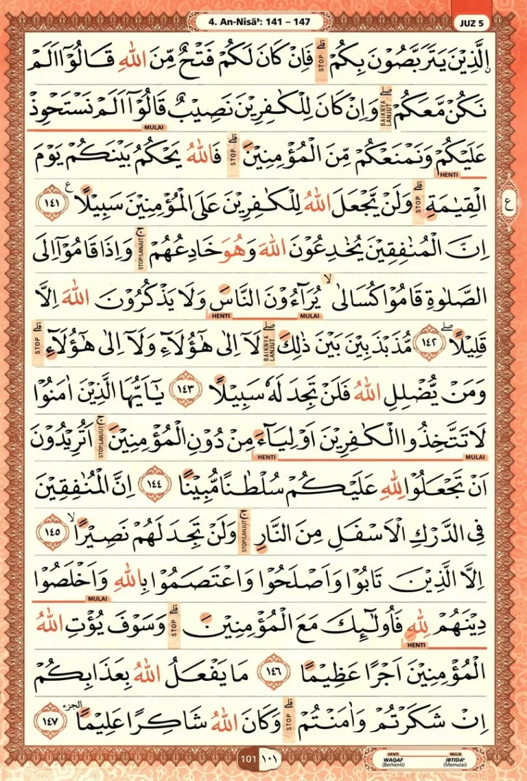 Al Quran Halaman 101