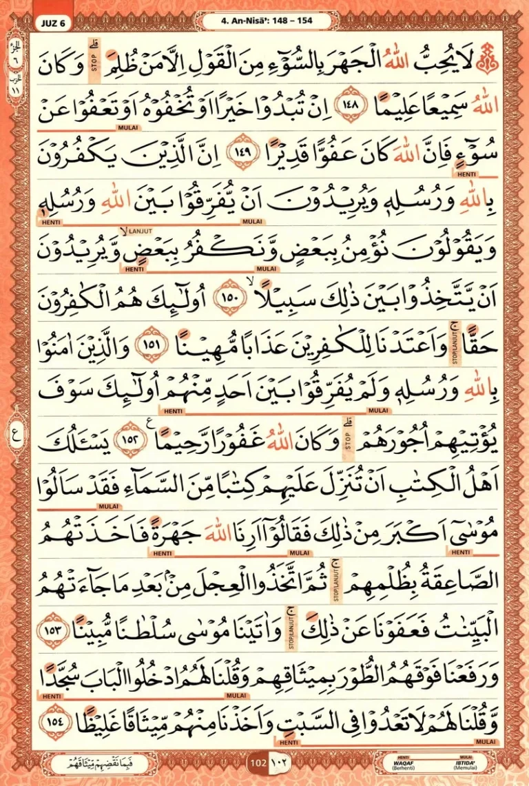 Al Quran Halaman 102