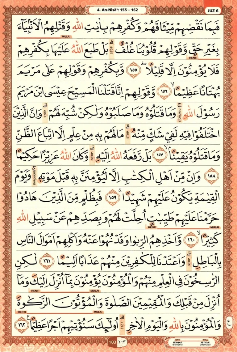 Al Quran Halaman 103