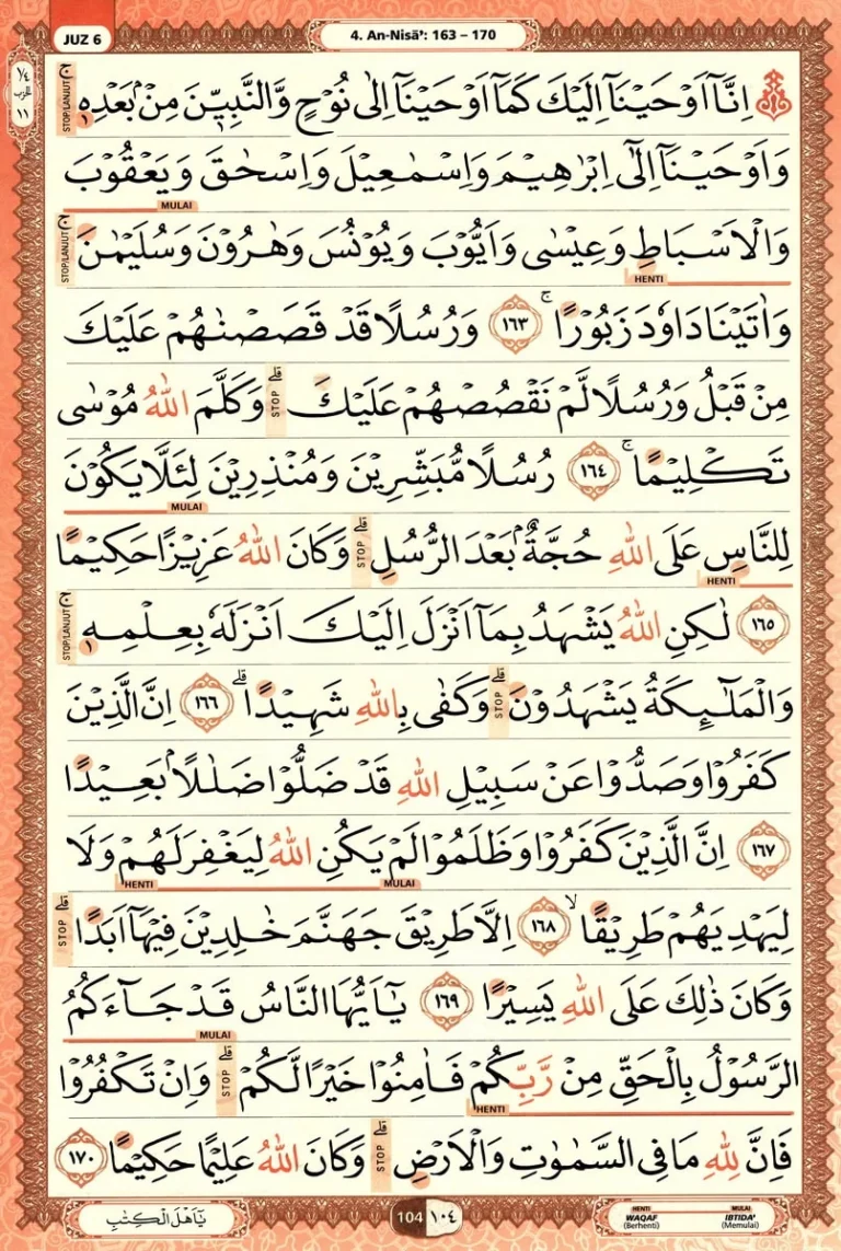 Al Quran Halaman 104