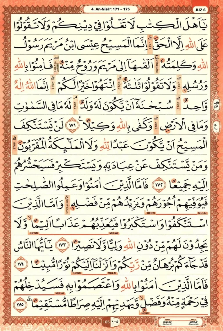 Al Quran Halaman 105