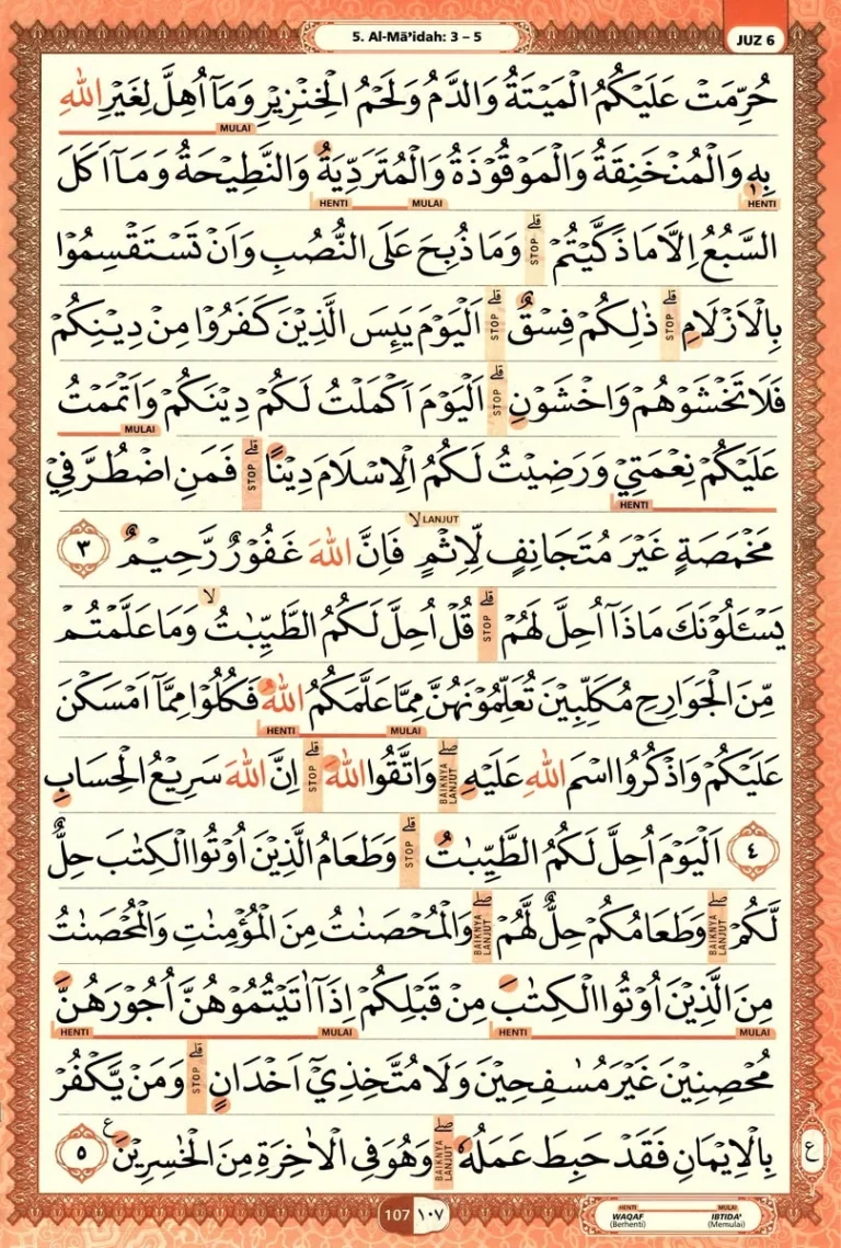 Al Quran Halaman 107