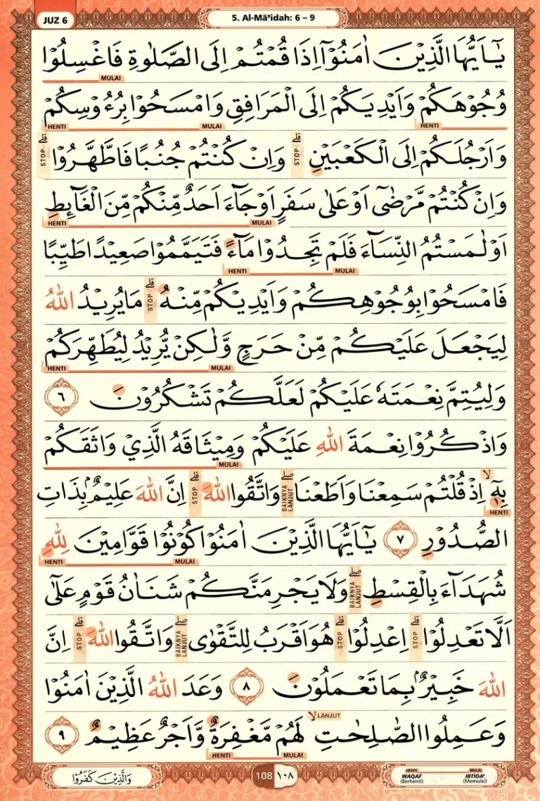 Al Quran Halaman 108