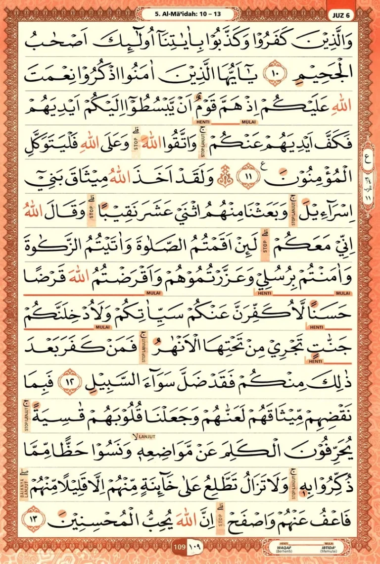 Al Quran Halaman 109