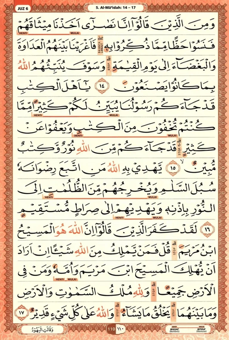 Al Quran Halaman 110