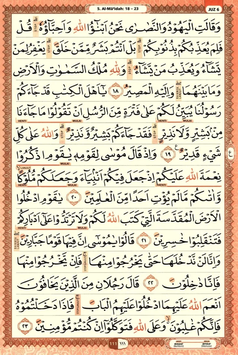 Al Quran Halaman 111