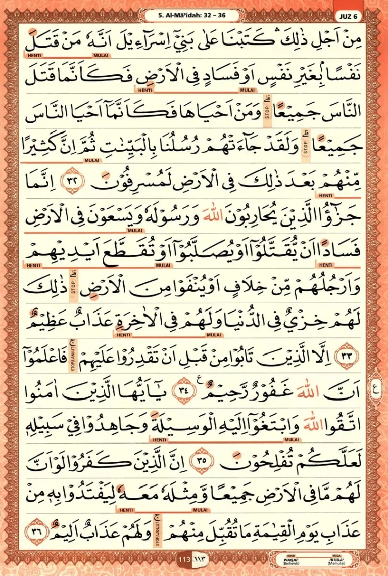 Al Quran Halaman 113