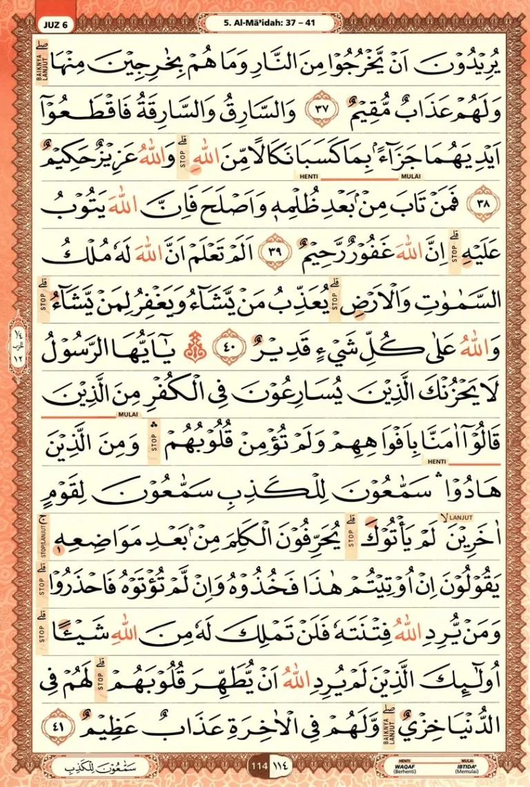 Al Quran Halaman 114