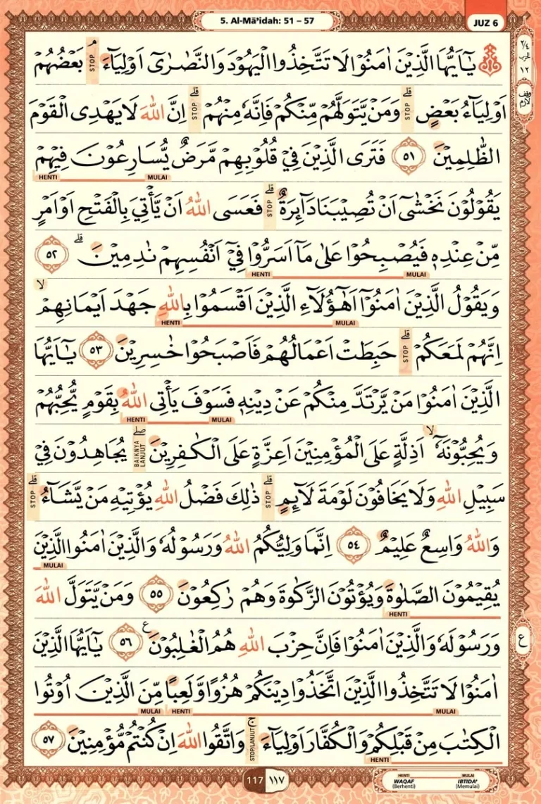 Al Quran Halaman 117