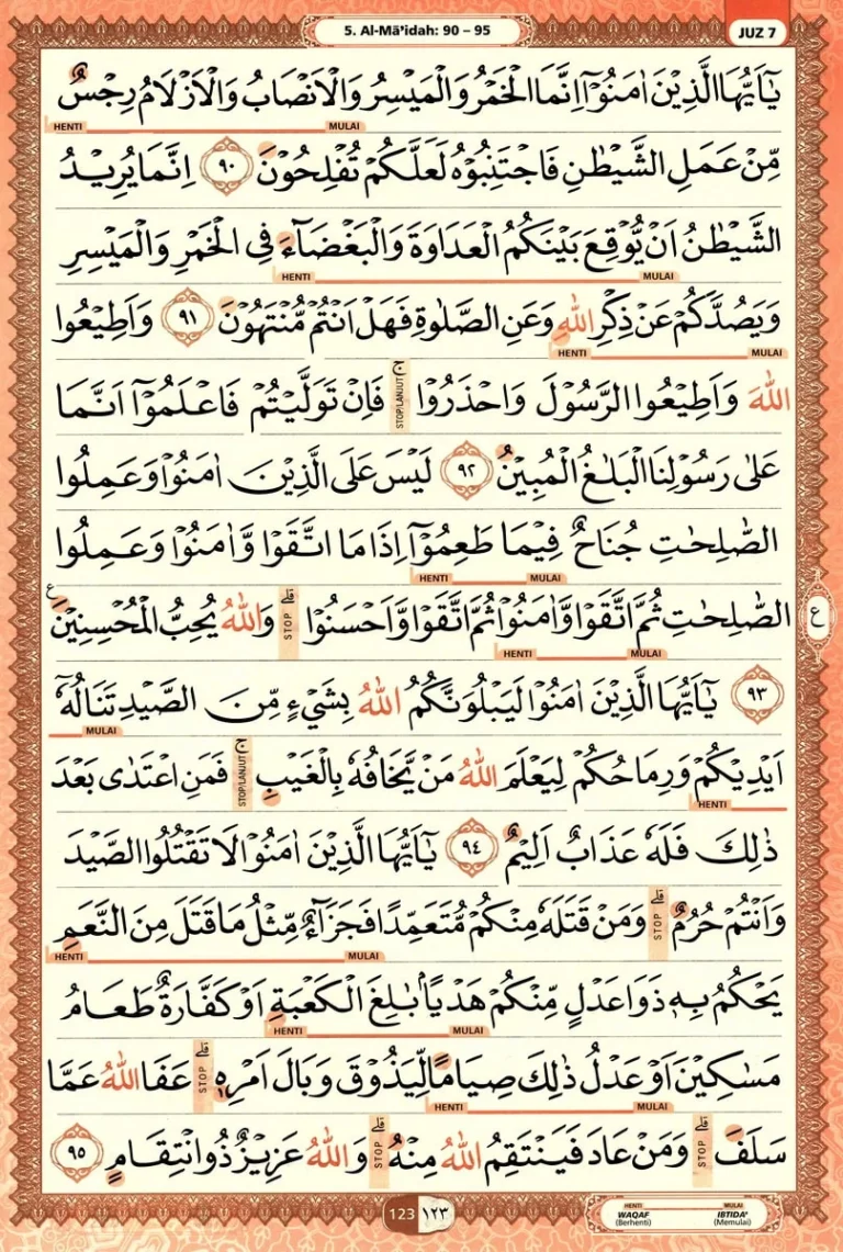 Al Quran Halaman 123