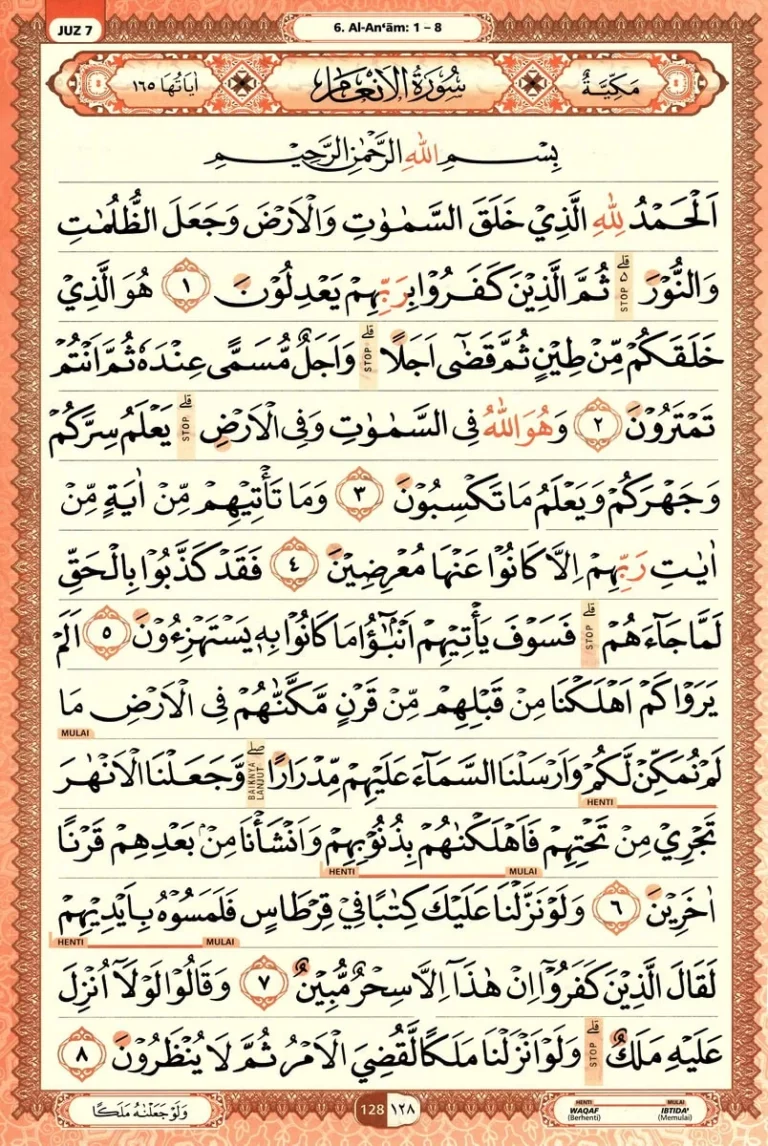 Al Quran Halaman 128